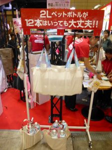 JAPAN DIY HOMECENT SHOW 3