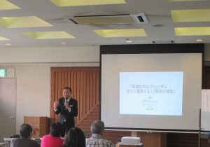 実演販売士　藤沢文学　セミナー講演　蕨商工会議所2