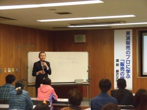 実演販売士　販促コンサルタント　藤沢文学　セミナー講演　秩父市雇用創造協議会３