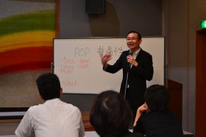 実演販売士　藤沢文学　セミナー講演　伊勢商工会議所２