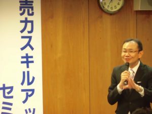 実演販売士　販促コンサルタント　藤沢文学　セミナー・講演　秩父市雇用創造協議会１