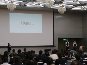 実演販売士　藤沢文学　講演　セミナー　研修 2017 05 3