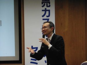 実演販売士　販促コンサルタント　藤沢文学　セミナー講演　秩父市雇用創造協議会２