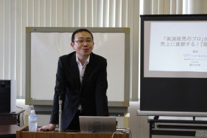 実演販売士　藤沢文学　セミナー講演　野木町商工会　１